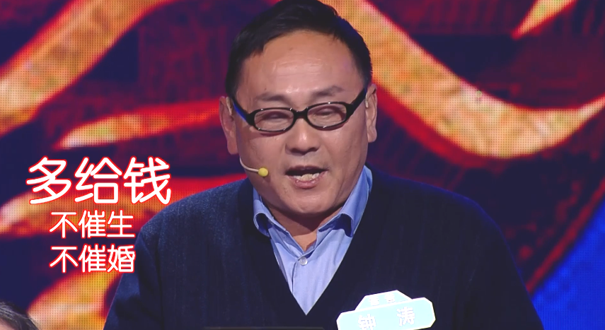 《新相亲大会》第三季规则升级，这份观看指南请收藏！